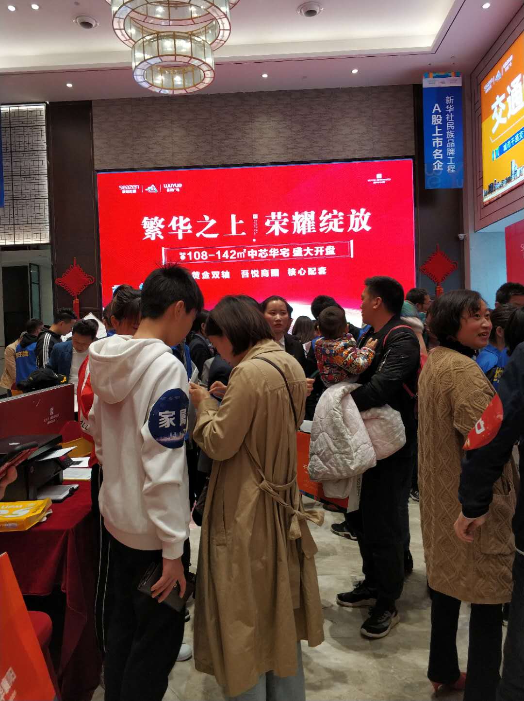 吾悅廣場開盤由襄陽獵鷹保安護(hù)航