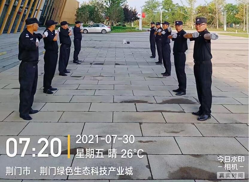 獵鷹安保助力：荊門(mén)會(huì)展中心會(huì)議順利舉行