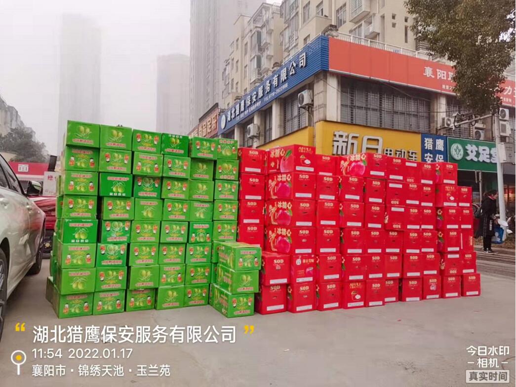 心系員工，溫暖2022！獵鷹保安公司為全體員工發(fā)放春節(jié)福利啦！