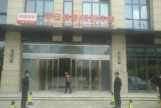 襄陽活動保安教你怎么緊急避險！